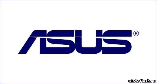 Настройка ноутбуков фирмы Asus
