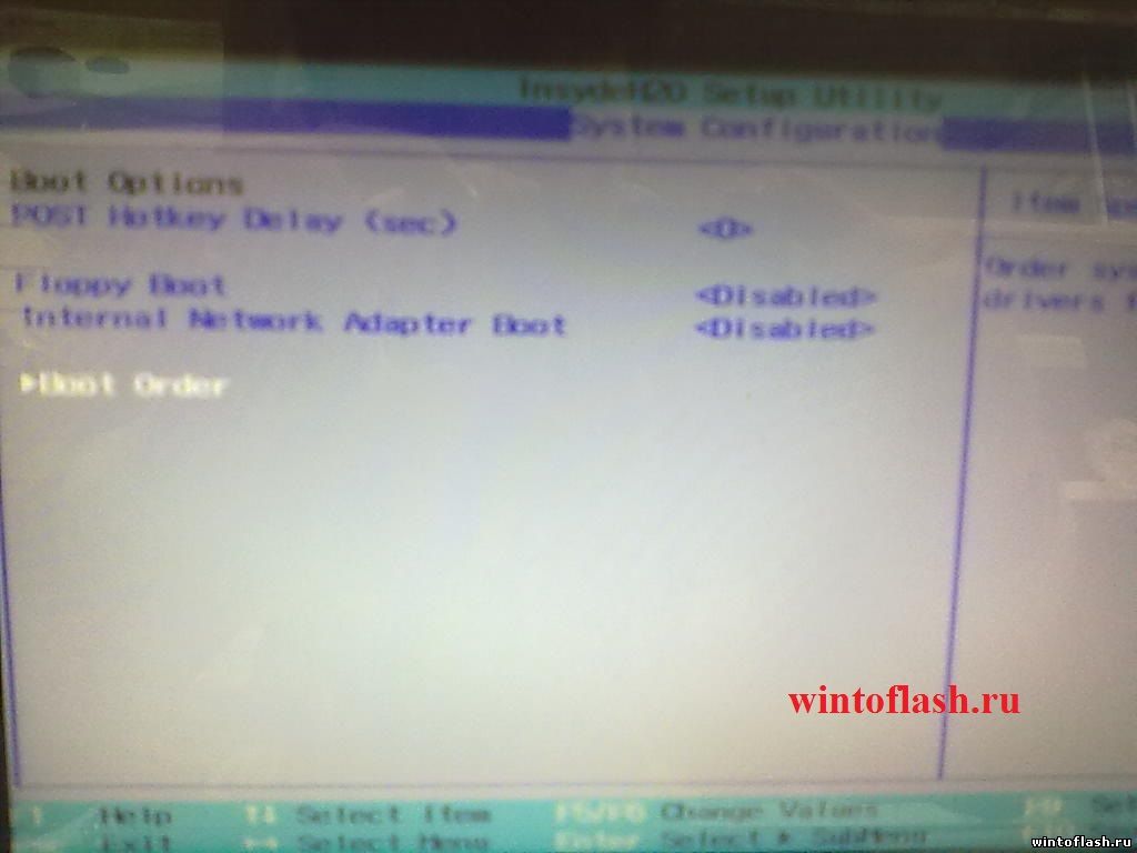 Boot Options ноутбука HP mini 210-3000