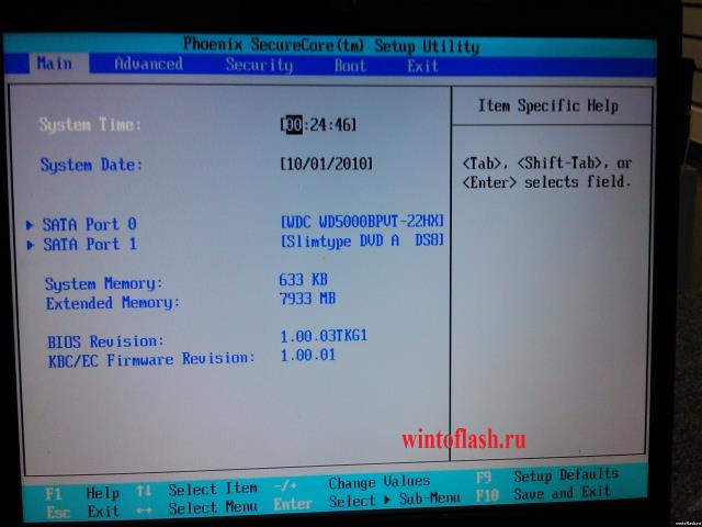 BIOS ноутбука IRU w150ad