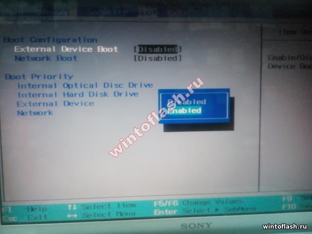 разрешение на загрузку с флешки биоса Sony VAIO PCG-61611V